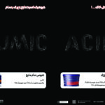 مجله25 copy